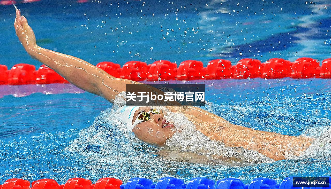 关于jbo竟博官网